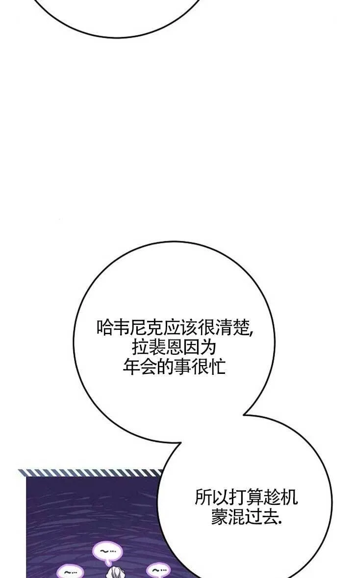 第18话 第12页