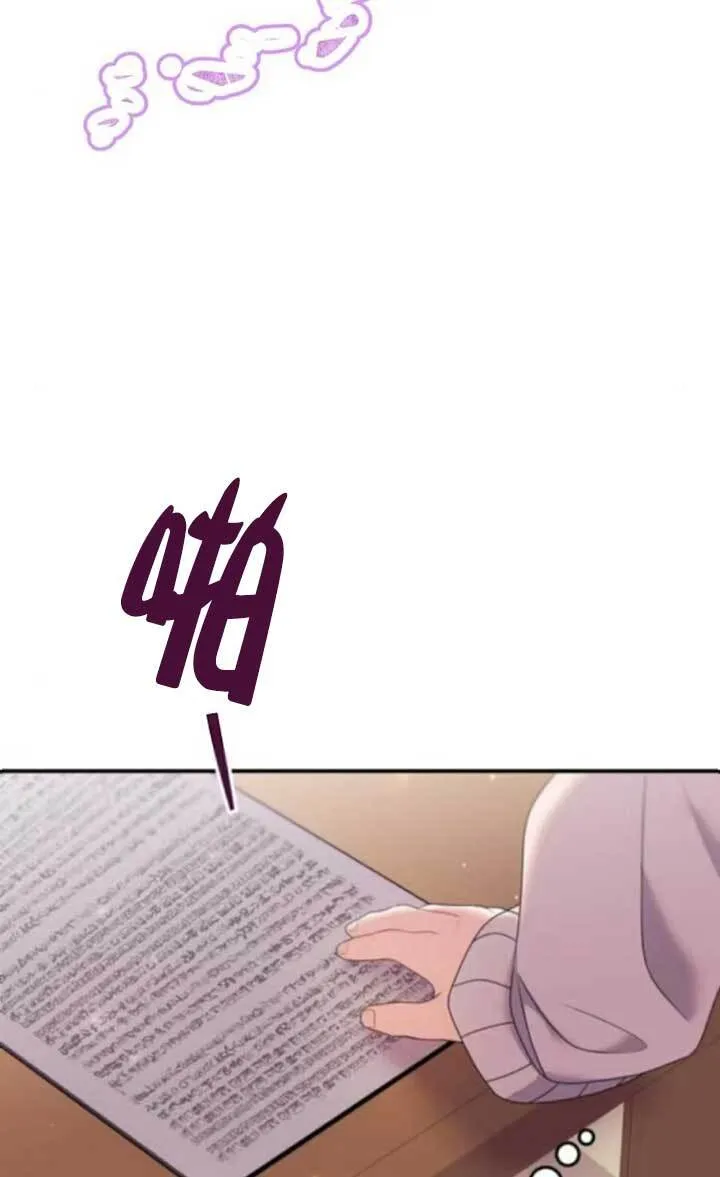 第18话 第15页