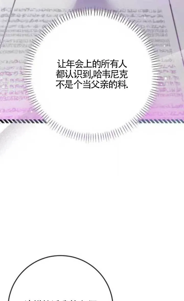 第18话 第18页