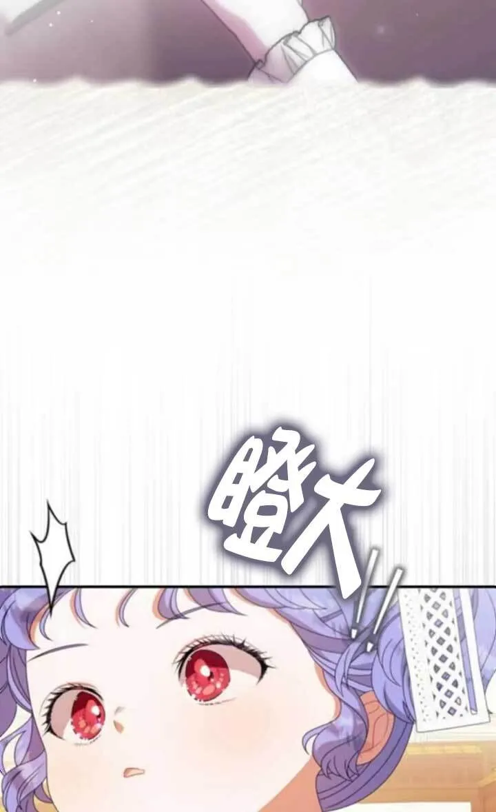 第18话 第23页