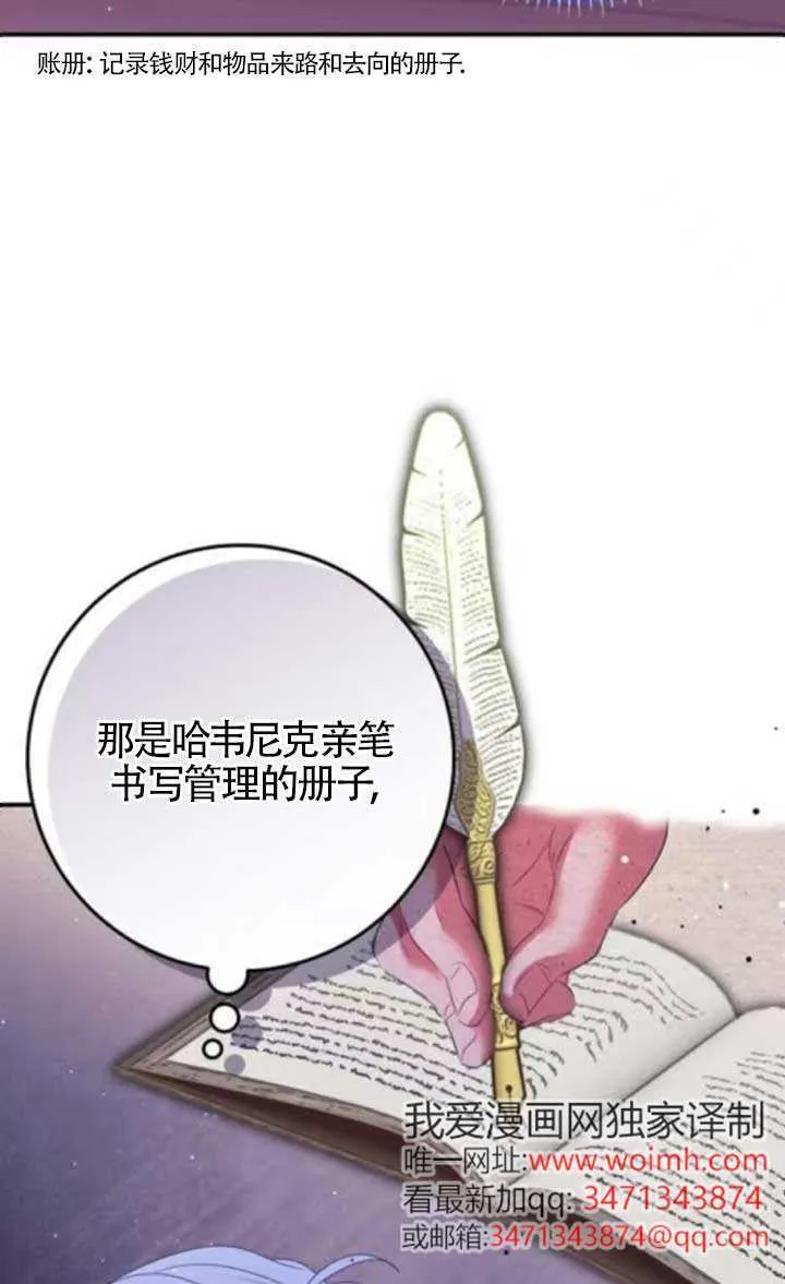 第18话 第26页