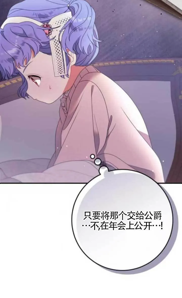 第18话 第27页