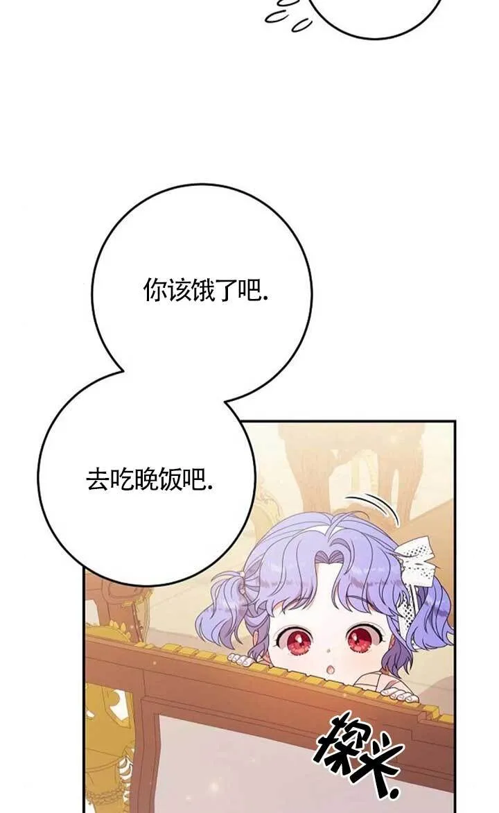 第18话 第29页
