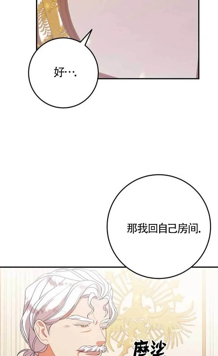 第18话 第30页