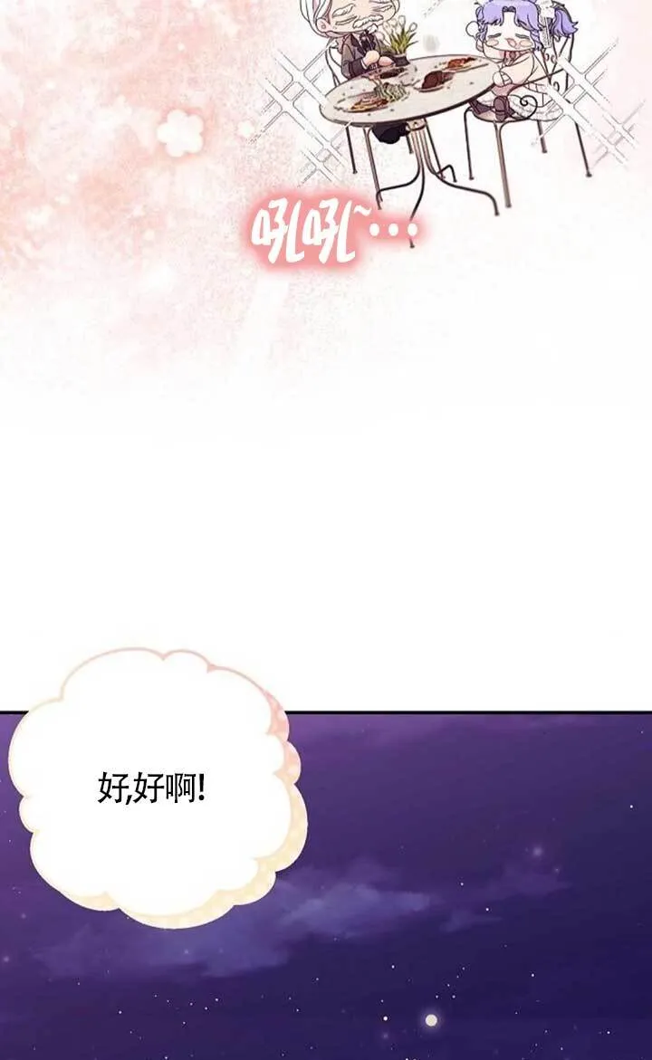 第18话 第34页