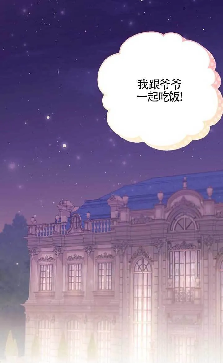 第18话 第35页