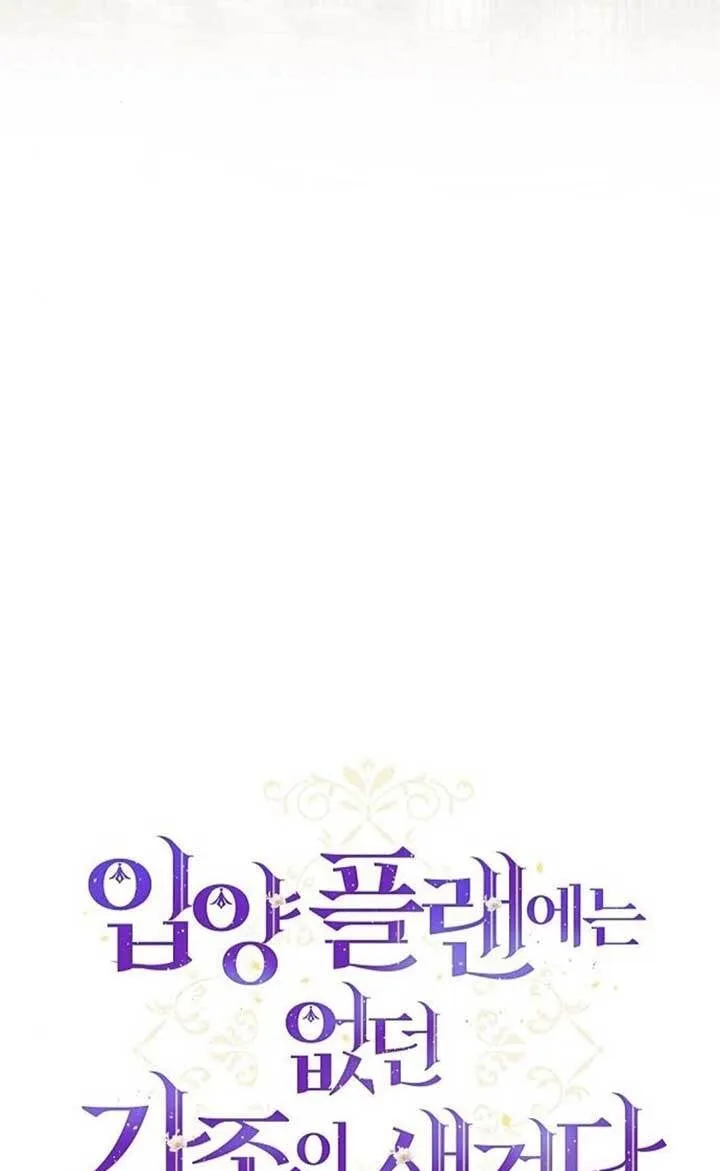 第18话 第36页