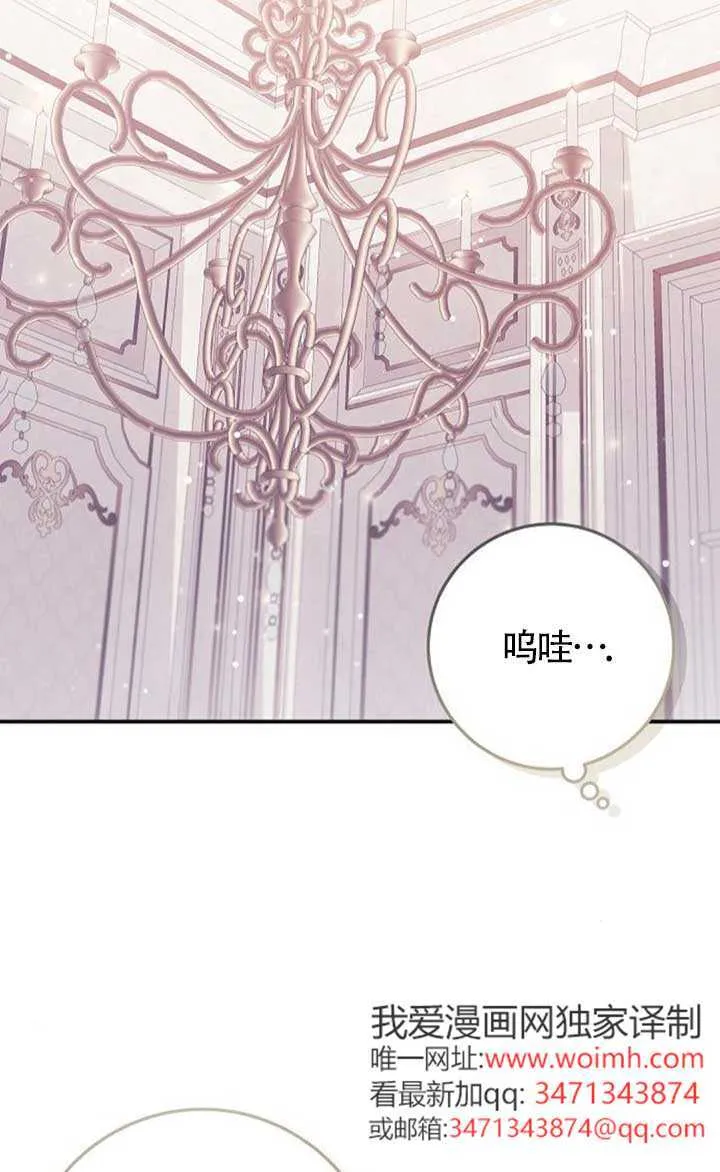 第18话 第38页