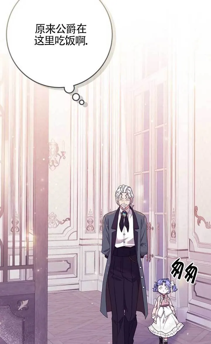 第18话 第39页