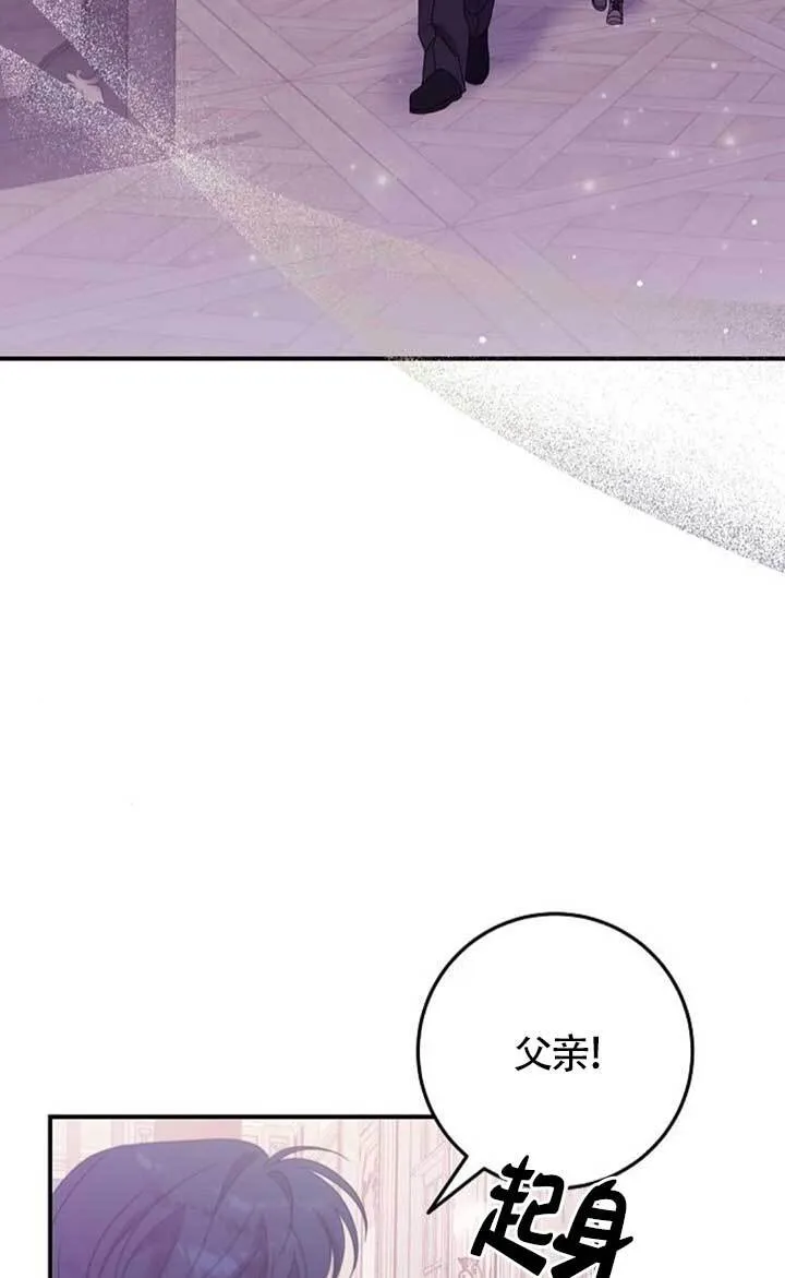 第18话 第40页