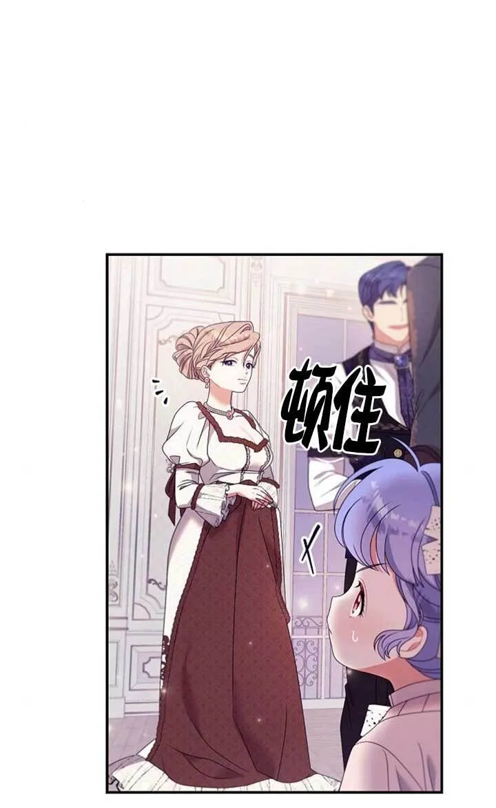 第18话 第47页