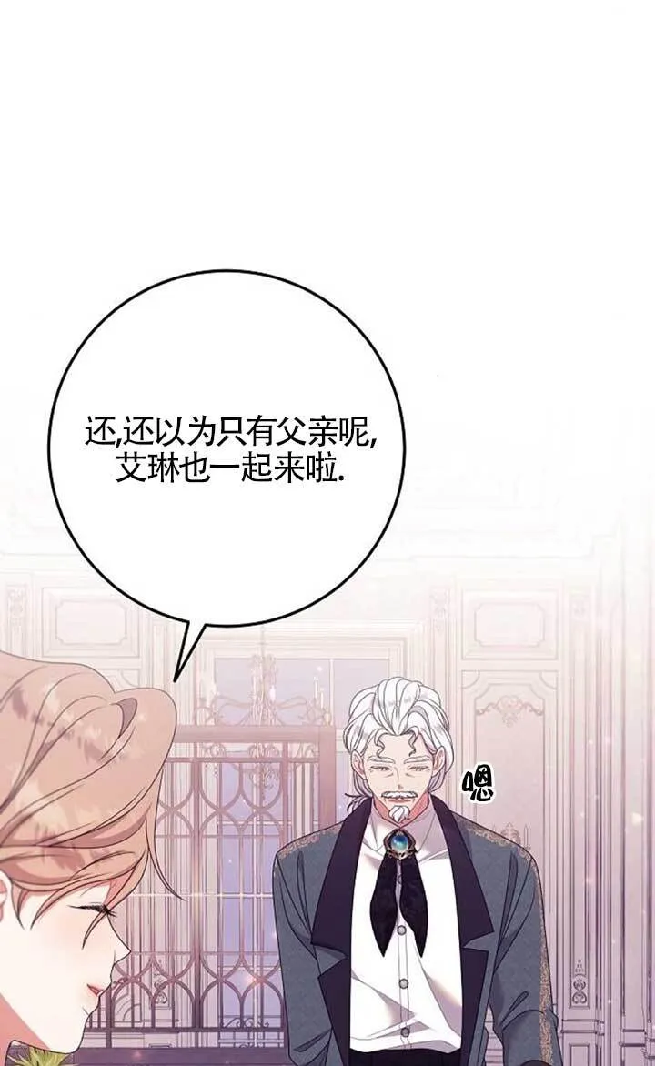 第18话 第48页