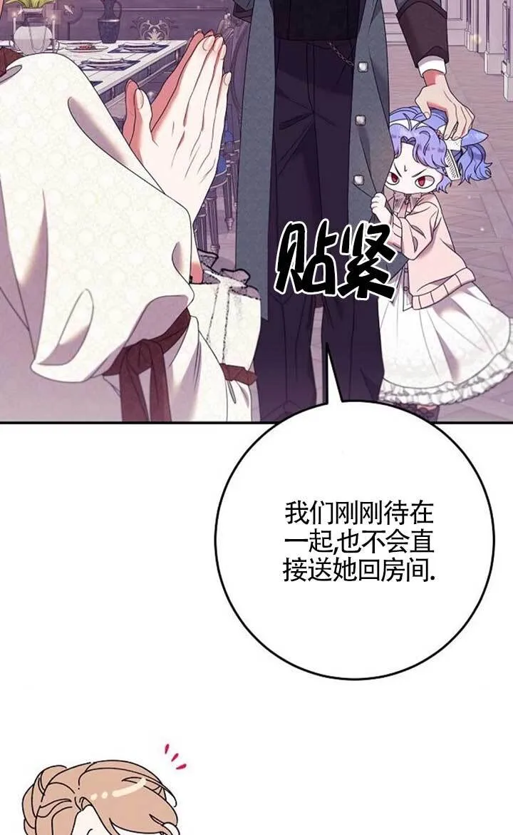 第18话 第49页