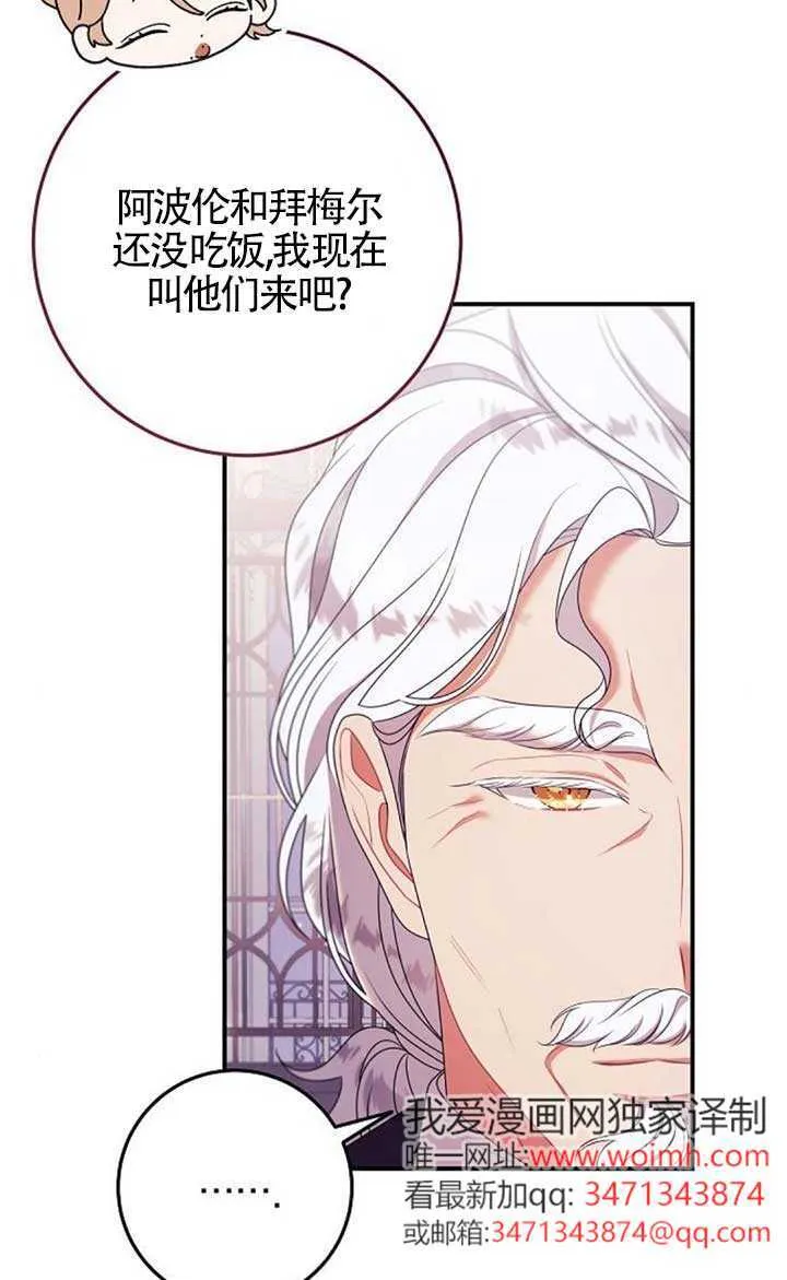第18话 第50页