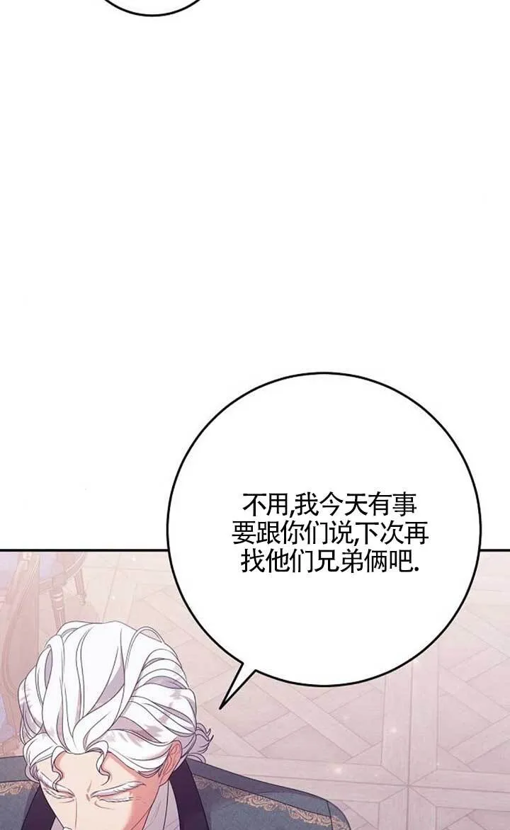 第18话 第51页