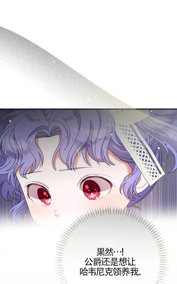 第18话 第53页