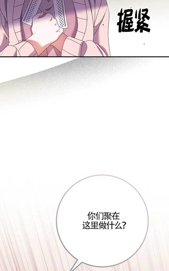 第18话 第56页