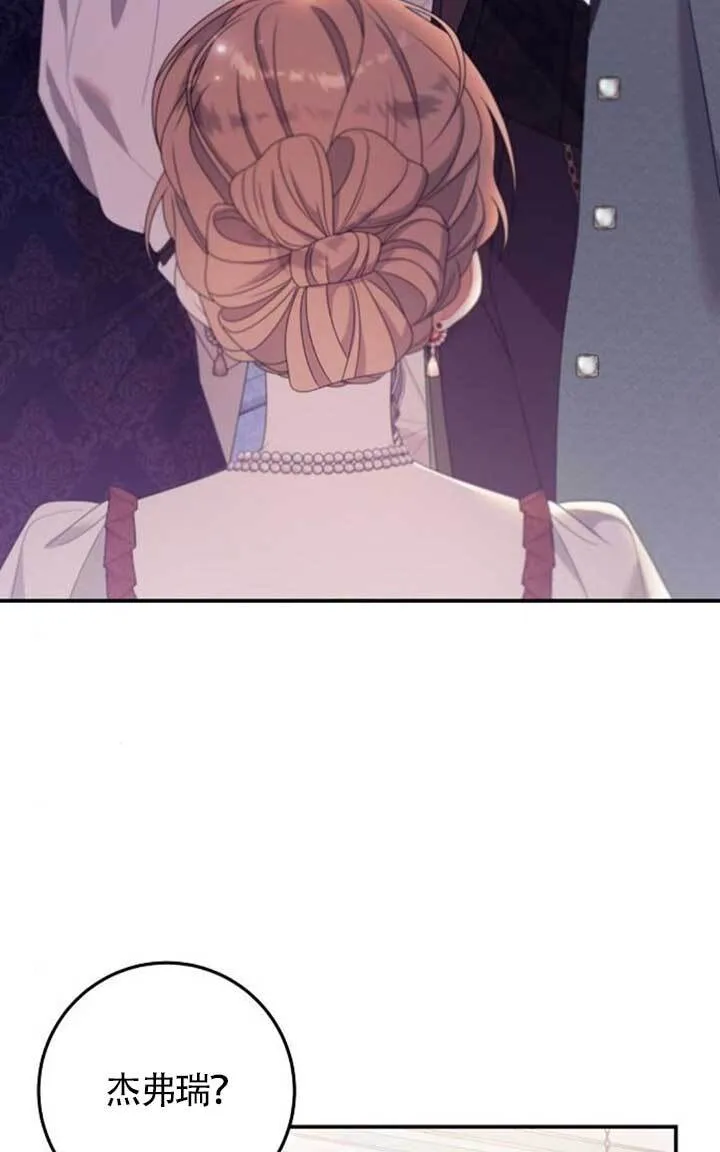 第18话 第58页