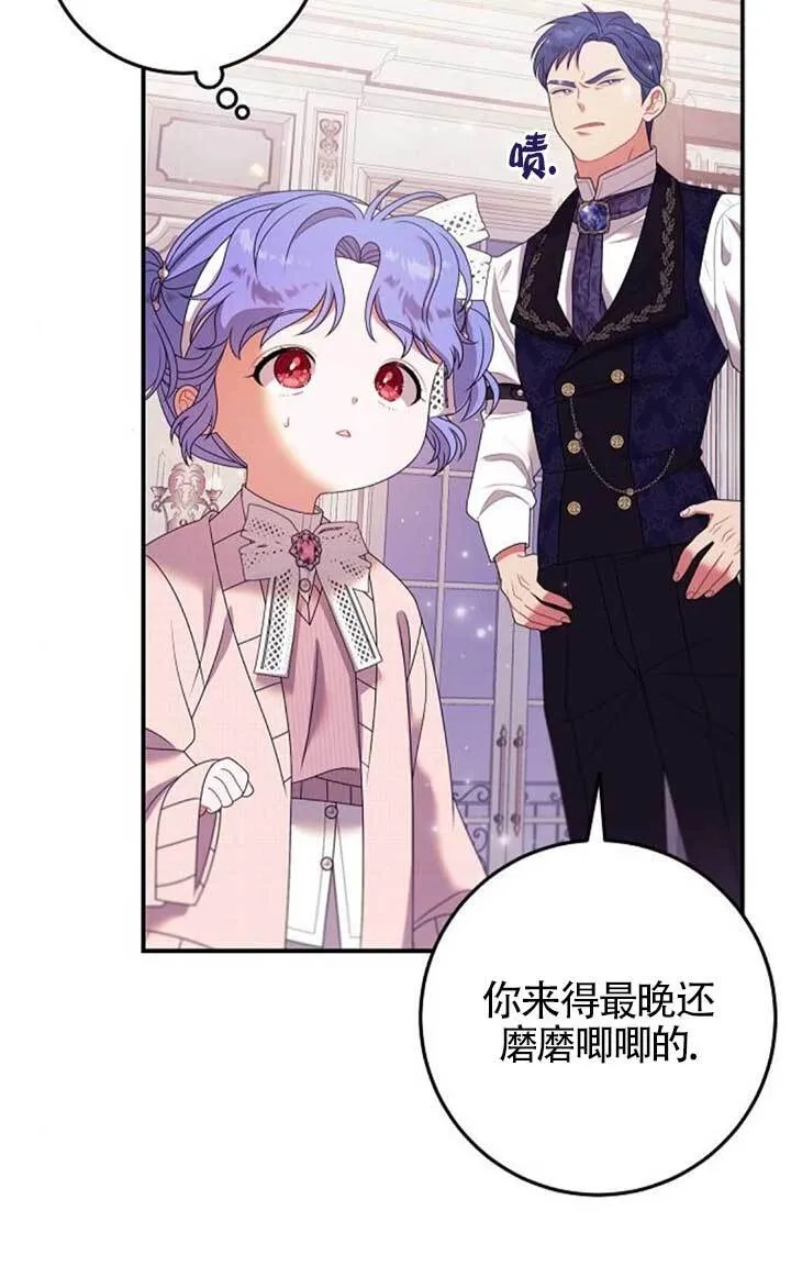 第18话 第59页