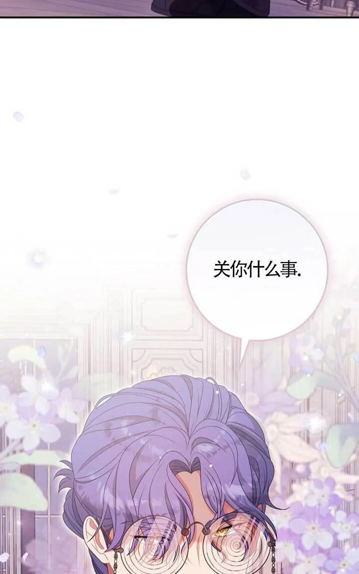 第18话 第61页