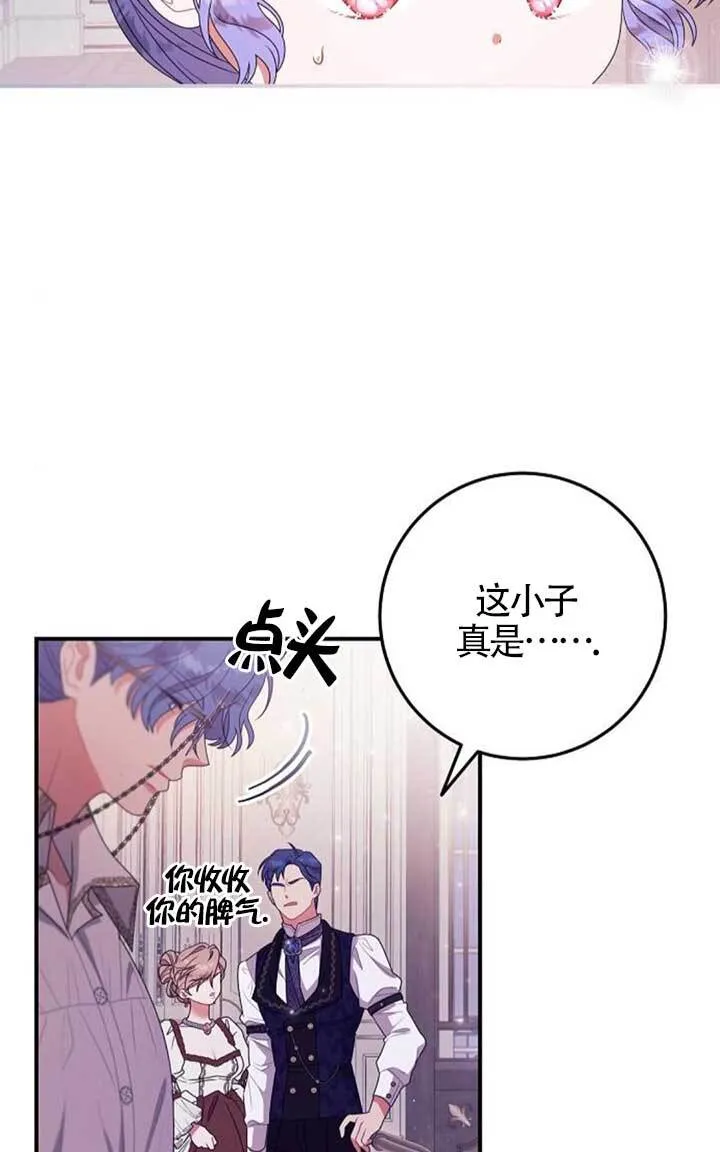 第18话 第63页