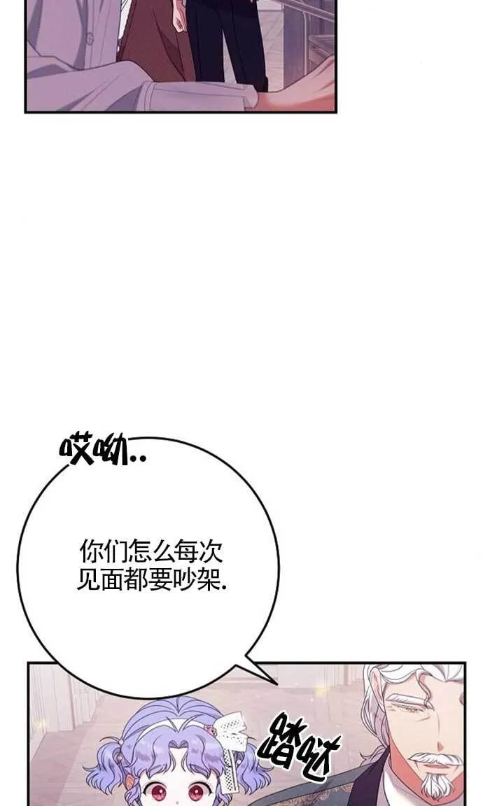 第18话 第64页