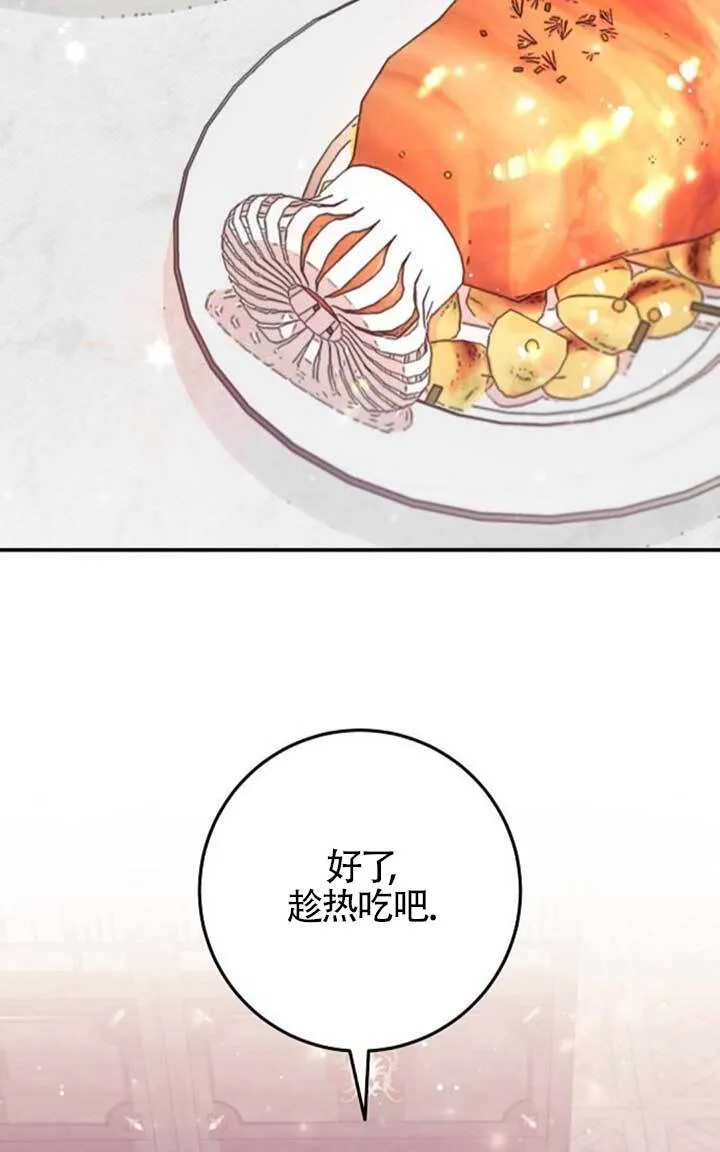 第18话 第68页