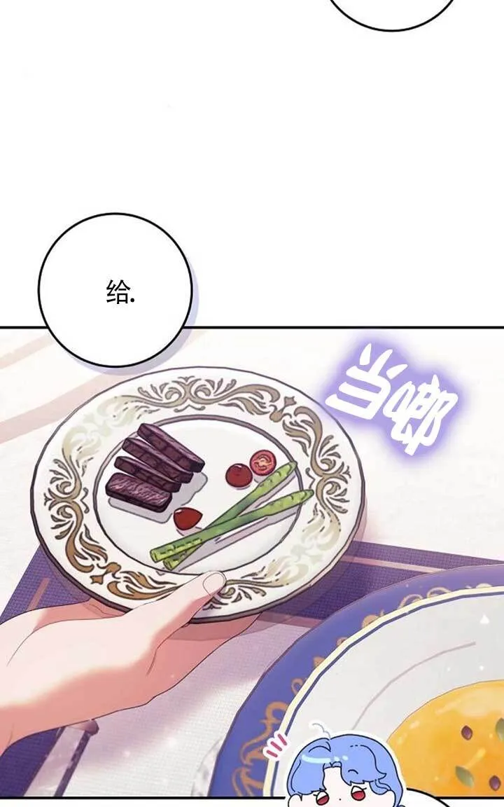 第18话 第73页