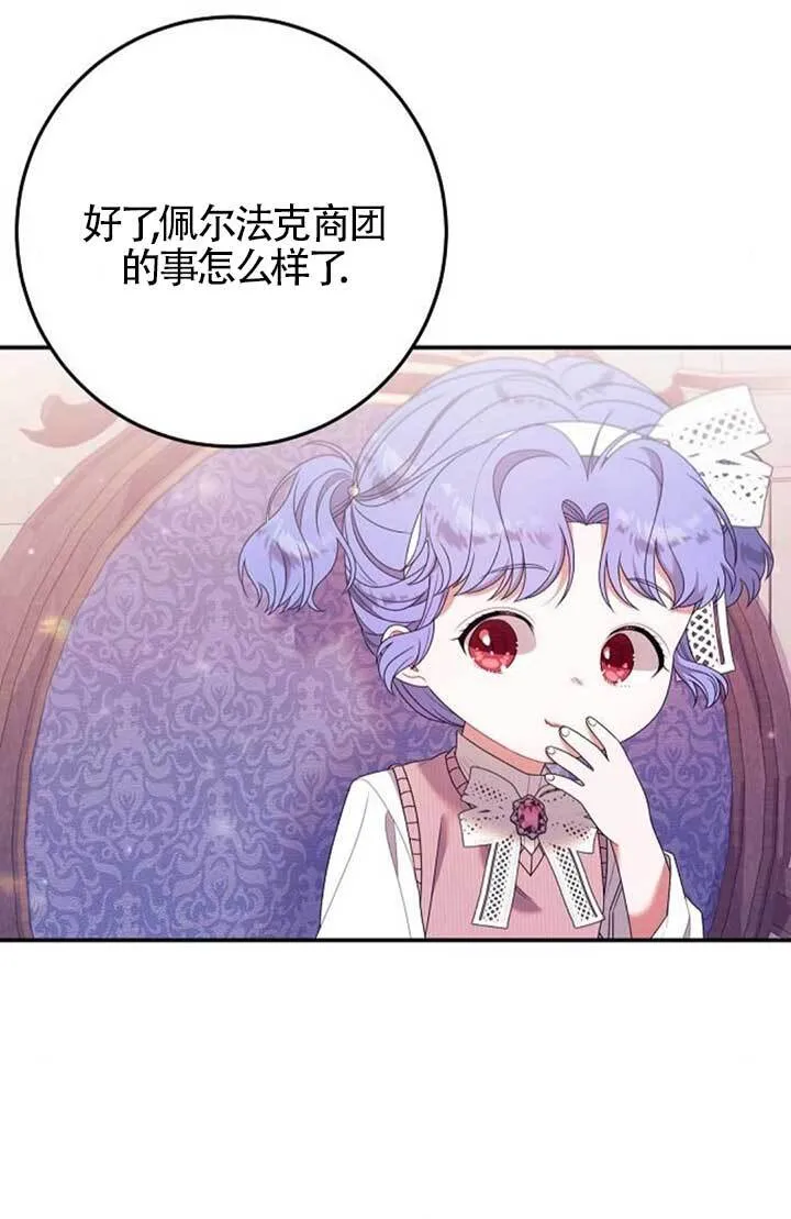 第18话 第78页