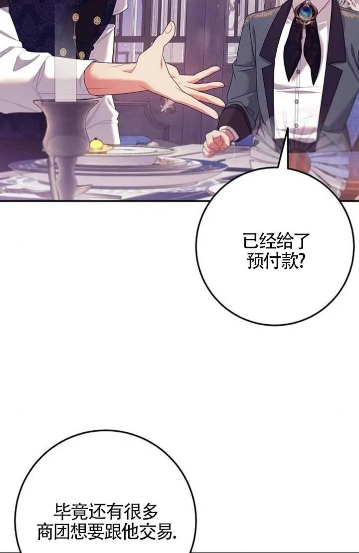 第18话 第80页