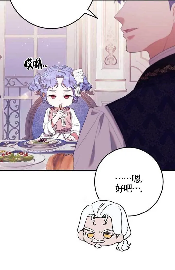 第18话 第81页