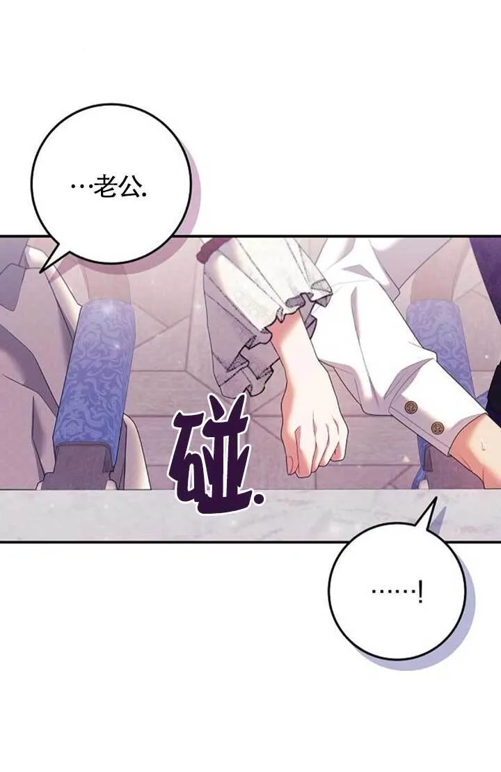 第18话 第82页