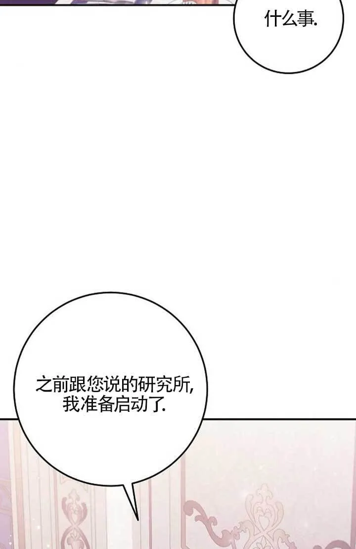 第18话 第84页