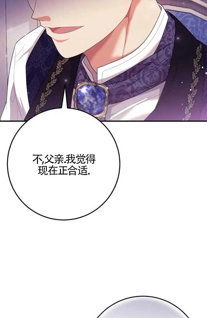 第18话 第87页