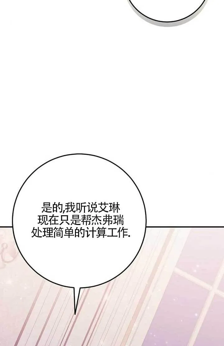 第18话 第89页