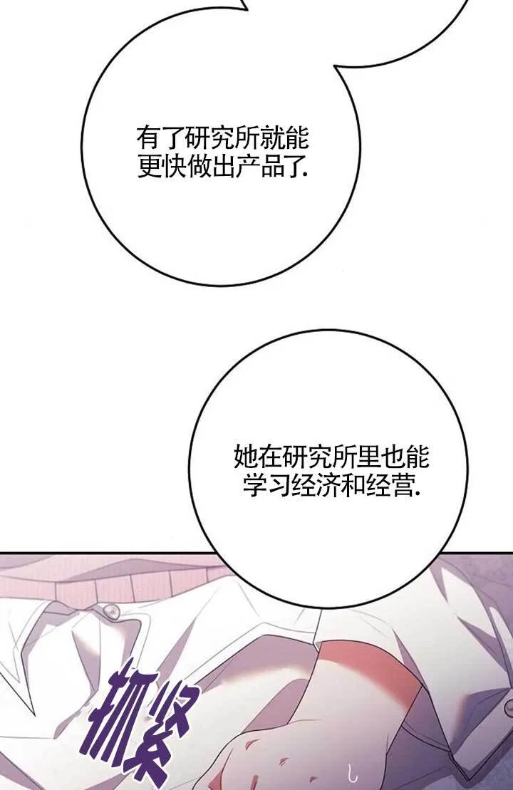 第18话 第91页