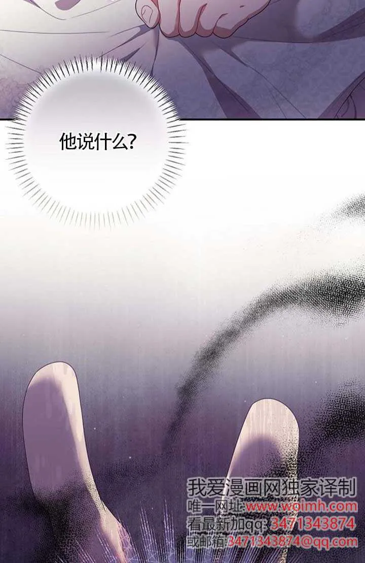 第18话 第92页