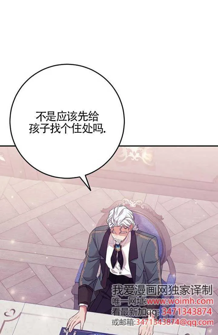 第18话 第96页