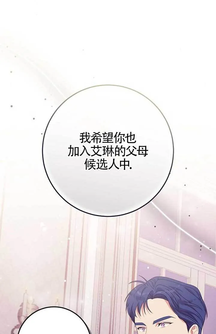 第18话 第100页
