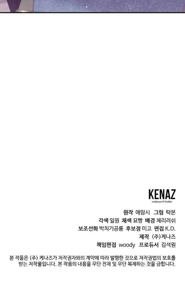 第18话 第102页