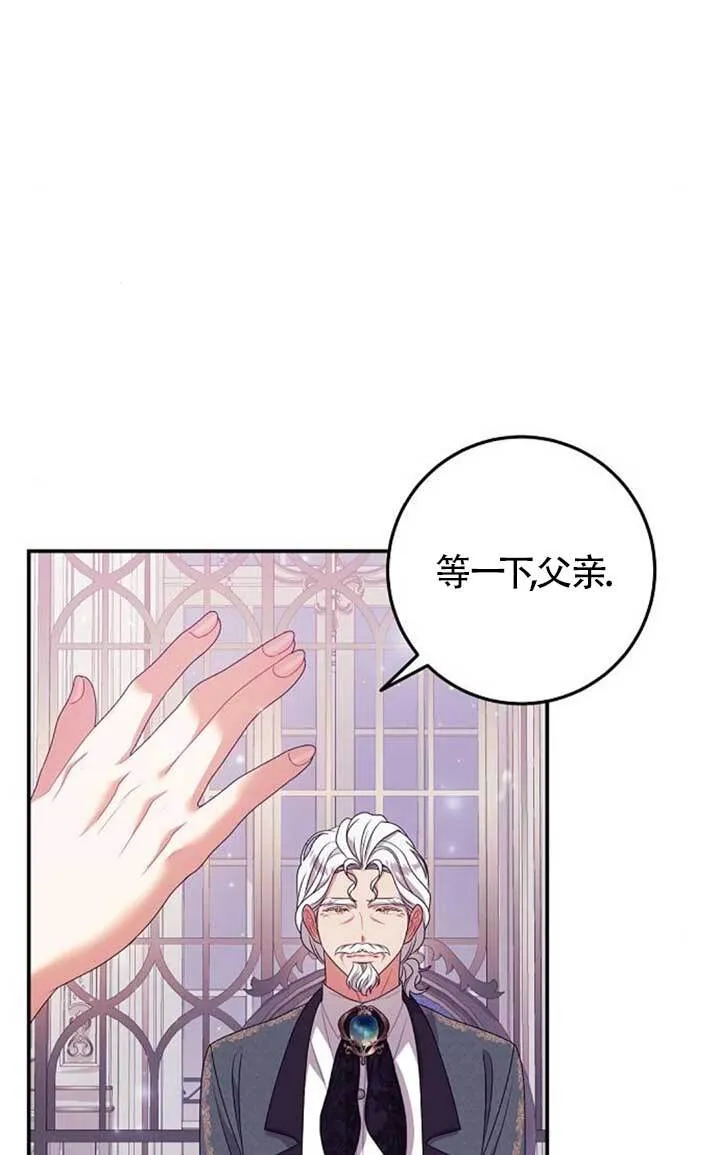 第19话 第4页
