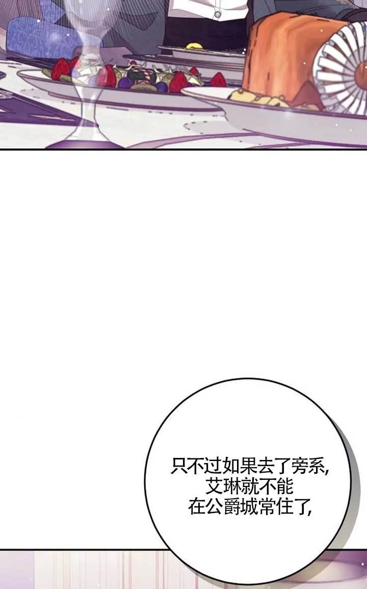 第19话 第10页