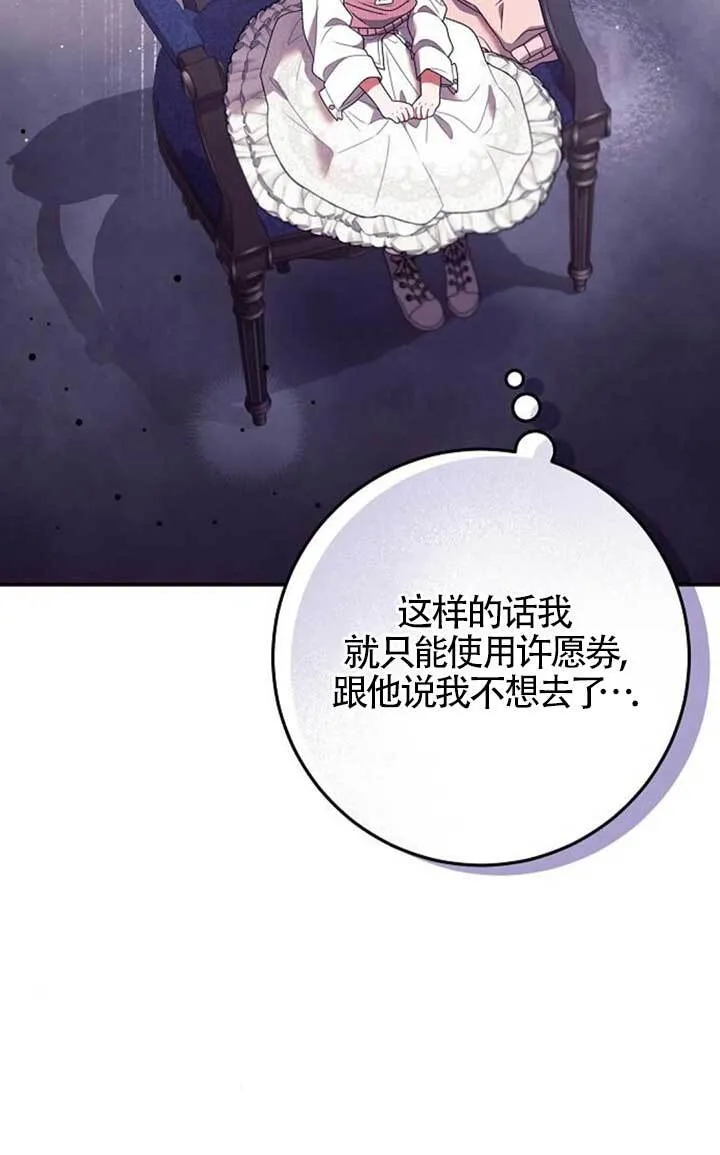 第19话 第17页