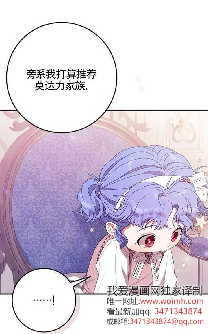 第19话 第18页