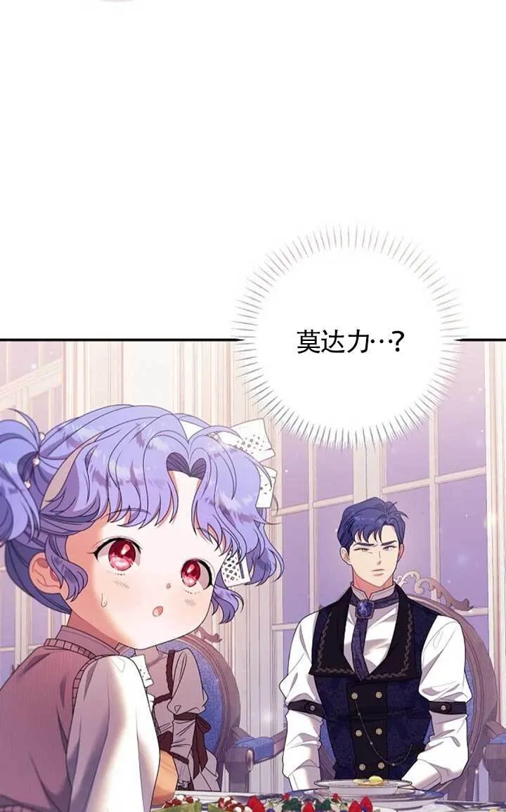 第19话 第19页