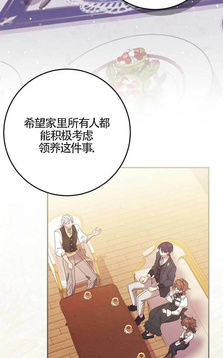第19话 第22页