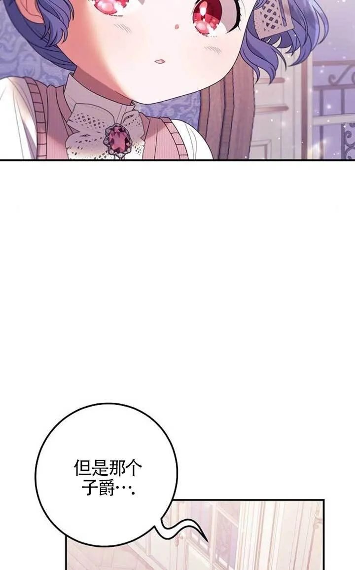 第19话 第26页