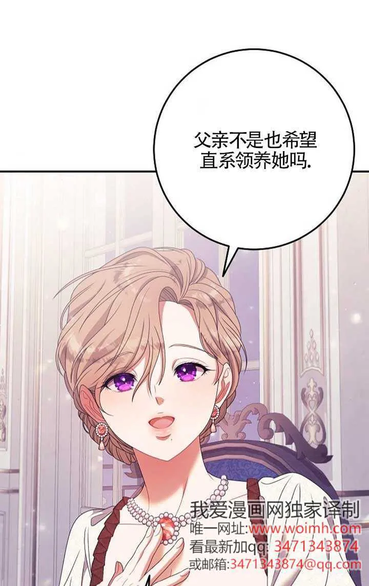 第19话 第28页