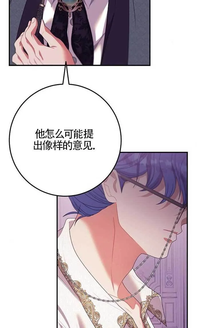 第19话 第33页