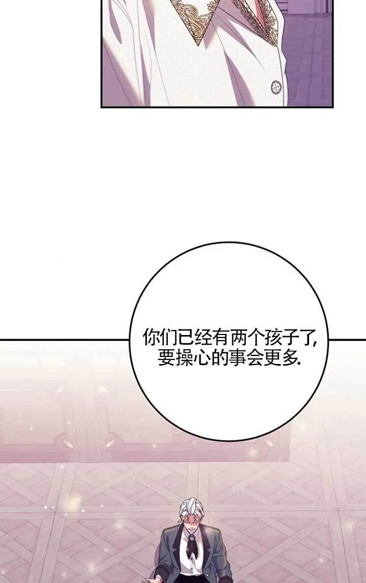 第19话 第34页
